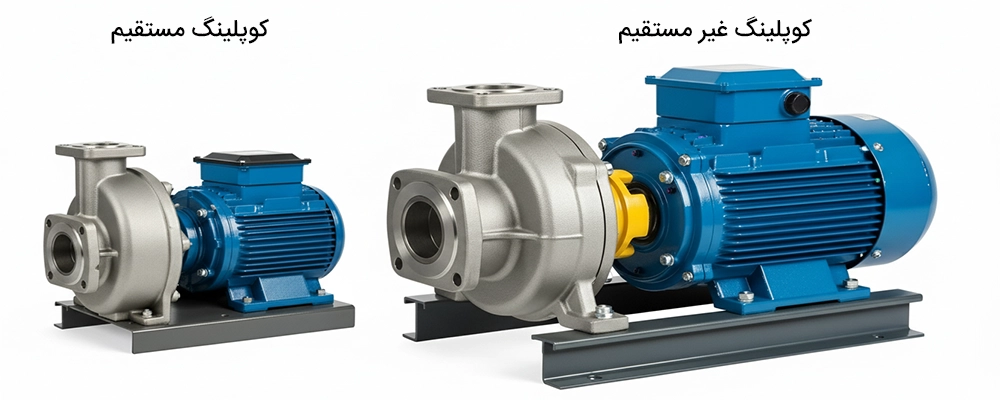 انواع کوپلینگ در الکتروپمپ ها