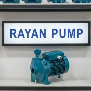 صنایع پمپ رایان